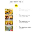 오래오래 | 카카오페이와 함께하는 성수 팝업스토어 &#39;오래오래 함께가게&#39; 방문 후기