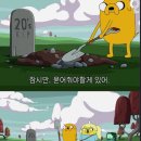 원기옥