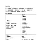 삼장초등학교 이미지