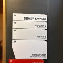[서울 강남구] 탈모로 맘고생하다 결국 리메이크강남의원 다녀왔어요 ㅜㅜ