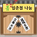 청도박물관 이미지