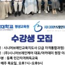 브레인교육