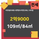 BL공인중개사사무소 이미지