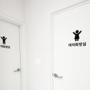 아이라이크키즈카페울산