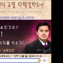 삼천리(004690) 종목진단 동영상 (성투사의 종목분석) 이미지