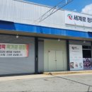 대우마트정육점