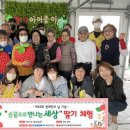 중구시각주간보호센터 이미지