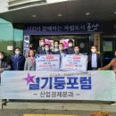 나운3동 주민센터 이미지