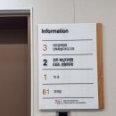 이상의원 | [임신기록] 전주 복십자의원 임산부 백일해 예방접종 후기 (전주, 군산, 익산 백일해 예방접종 비용 비교 )