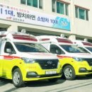 김천소방서(다수119안전센터) 이미지