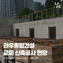 수정종합건설(주) 이미지