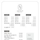 메이크업이프