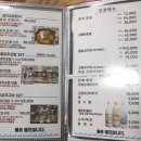 UR(서귀포시)-[남조로]-상-5 | 제주 에코랜드 맛집 사려니숲길 근처 삼다온 교래리 통갈치조림 후기