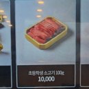 샤브연리지 동탄능동점 이미지