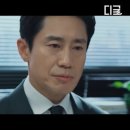 정하아우라