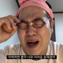드림디포 안성점 | [블챌] 9월 3주차 | 너 마늘 사랑한다 했자나~❤️ (농활 후기 포함)