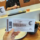 오마카세 오사이 대학로점