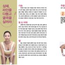 (주)이엠라이프 이미지