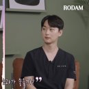 로담