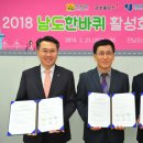 여행한바퀴 주식회사 이미지