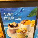 이디야커피대구신매역점