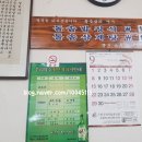 이학돌솥밥 이미지