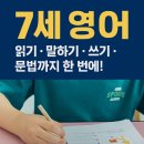 문법농장 이미지