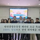 탄천종합운동장