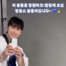 푸른태권도체육관 | "영탁 정체가 뭐길래.." 영원파크 개장 전국 팬들 잠 못 자는 상황!!! ㄷㄷㄷ