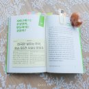 생명과학의 쟁점들 이미지