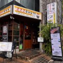 여행ing | 신논현점 맛집 쿄코코 일본여행 ing 세트 내돈내산 후기