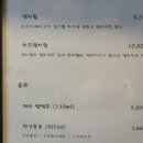 멘치함 이미지
