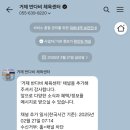 거제반다비체육센터수영장 | [수영] 나따위 초보도 자유수영 가도 돼요..? 거제 반다비체육센터 수영장, 자유수영 안내