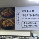 다하연 배방점