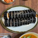 김밥전문공간얌얌 이미지