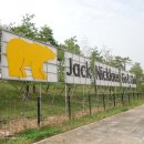 잭 니클라우스 골프클럽 코리아 이미지