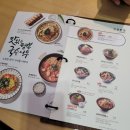국수나무 증평점 | 증평 국수나무 바삭한 돈까스가 존맛탱