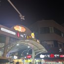 올레다방 | 제주) 서귀포 올레시장 횟집 싱싱올레해산물 후기