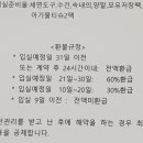 한빛여성병원 이미지