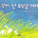 어흥창고 이미지