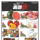 성내슈퍼 - 김천시 자산3길 28-3 | 성내슈퍼