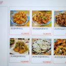 반전갈비후라이드 이미지