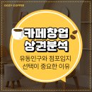 우지커피문정H비즈니스파크점