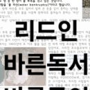 책나무김해율하독서학원