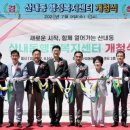 산내동주민센터 이미지