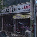 발섬3길 이미지