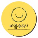 미소가든펜션 | [리뷰]모임장소 추천 : 제천 미소가든펜션 후기
