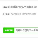 상계도서관 이미지