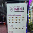 달롱도르 요거트아이스크림 군포점 이미지