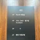 상무지구 헬스장 벌크짐 1:1 개인PT 후기